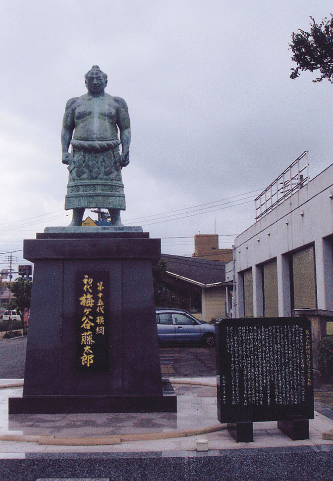 梅ヶ谷藤太郎の銅像（サンライズ杷木前）