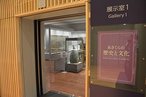 展示室1入口