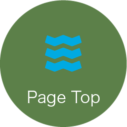 このページの先頭へ