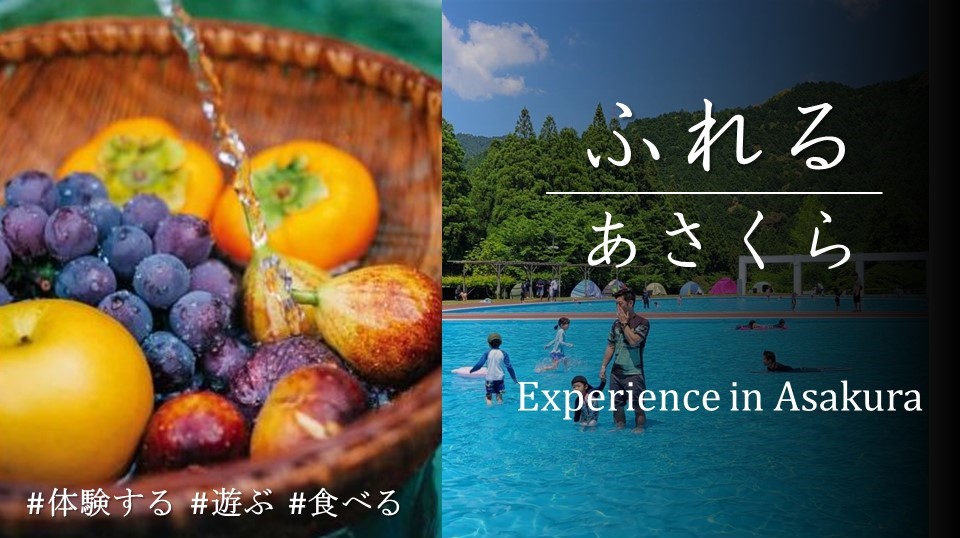 【水が推いしい】あさくら水の回廊『ふれる』スポット紹介 - Experience in Asakura -の画像