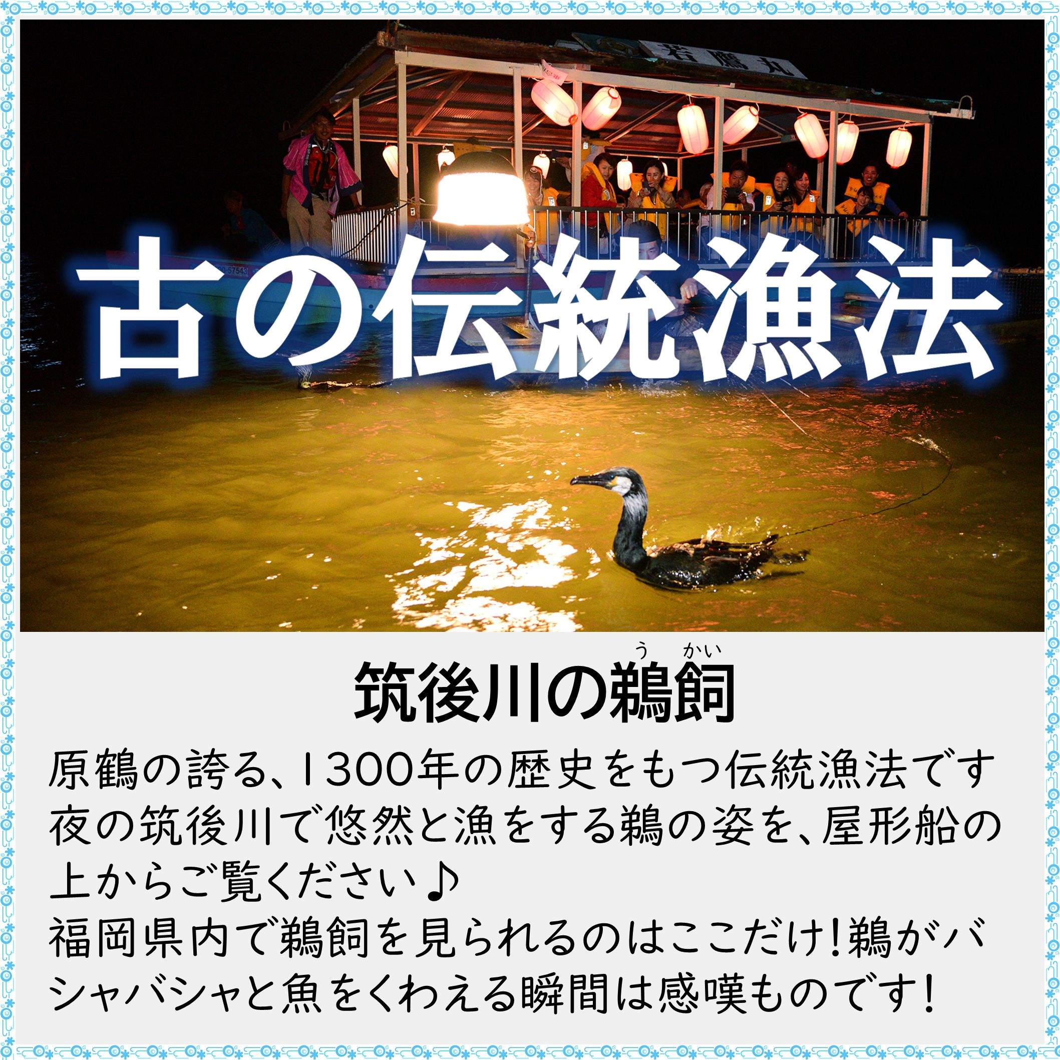 あさくら水の回廊キャンペーン対象スポット一覧の画像5