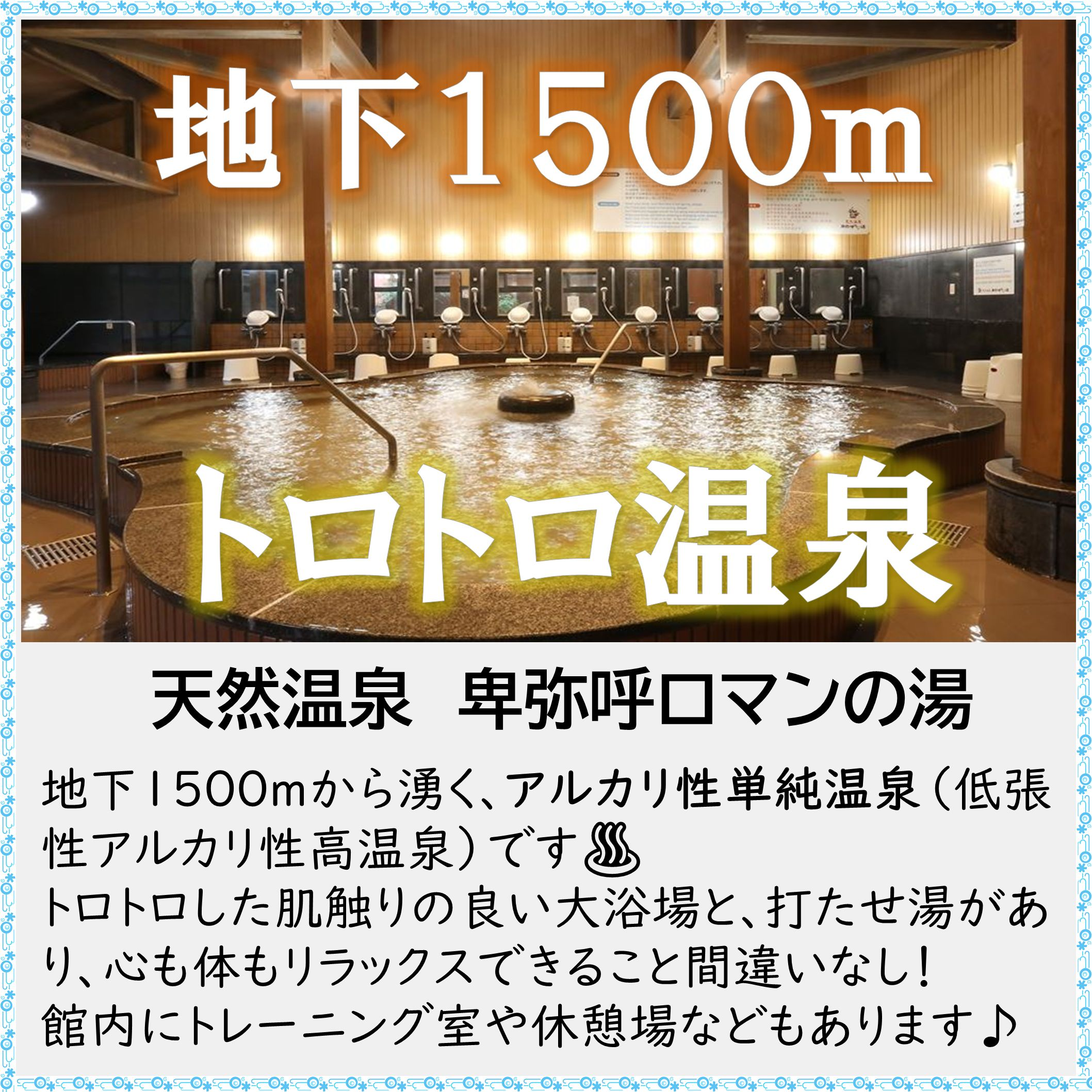 あさくら水の回廊キャンペーン対象スポット一覧の画像17