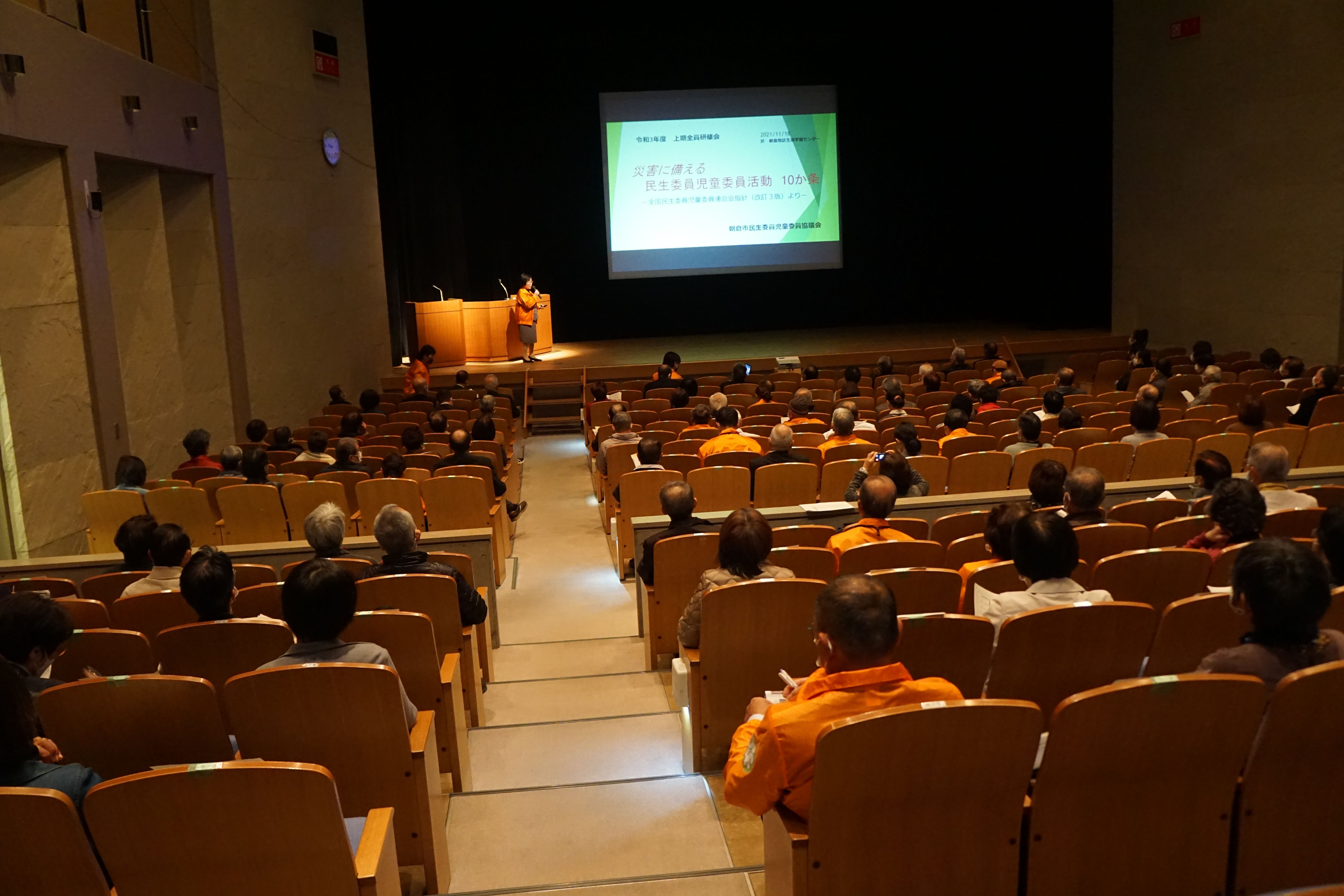 朝倉市民児協全員研修会の画像1