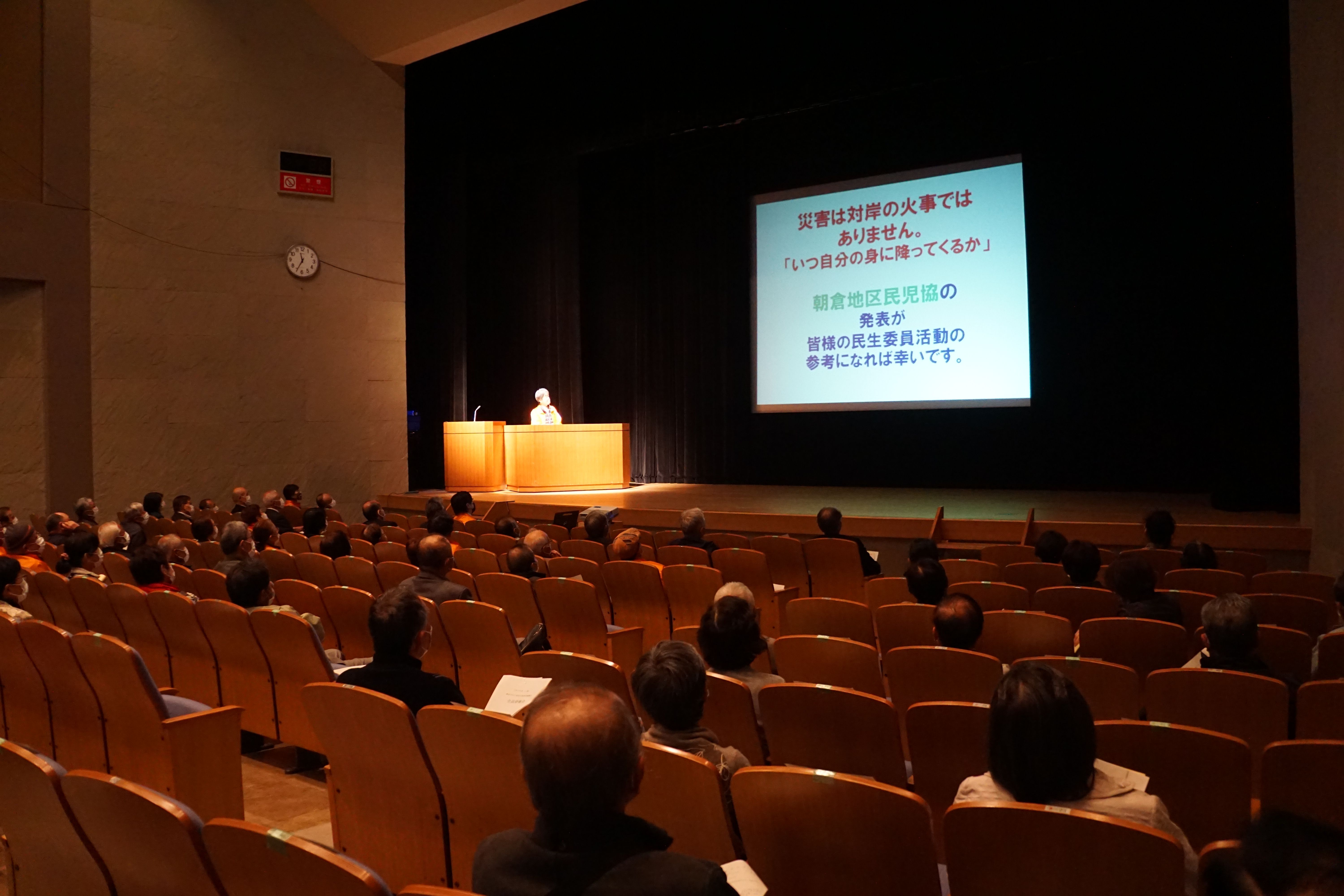 朝倉市民児協全員研修会の画像2