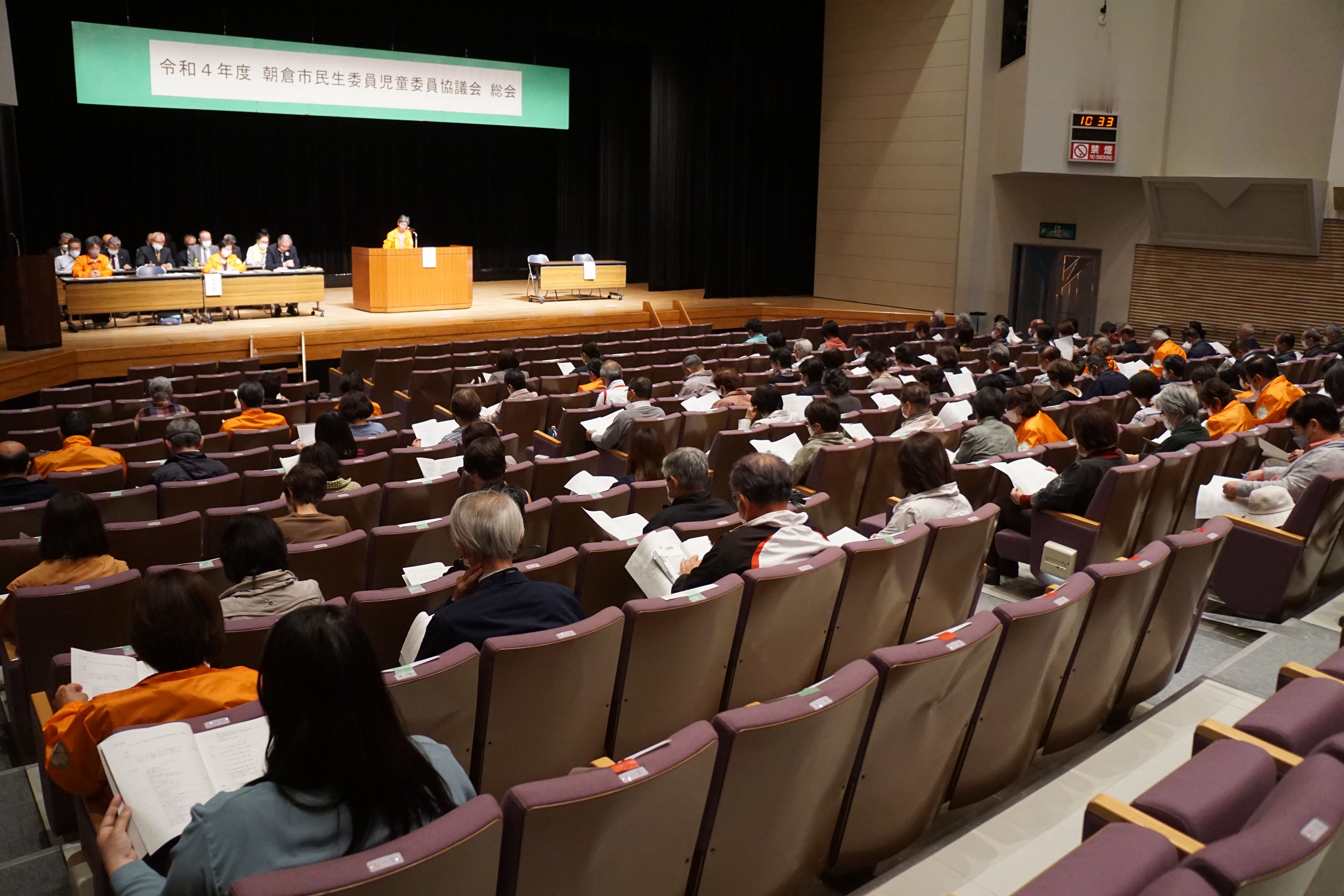 朝倉市民生委員児童委員協議会総会の画像1