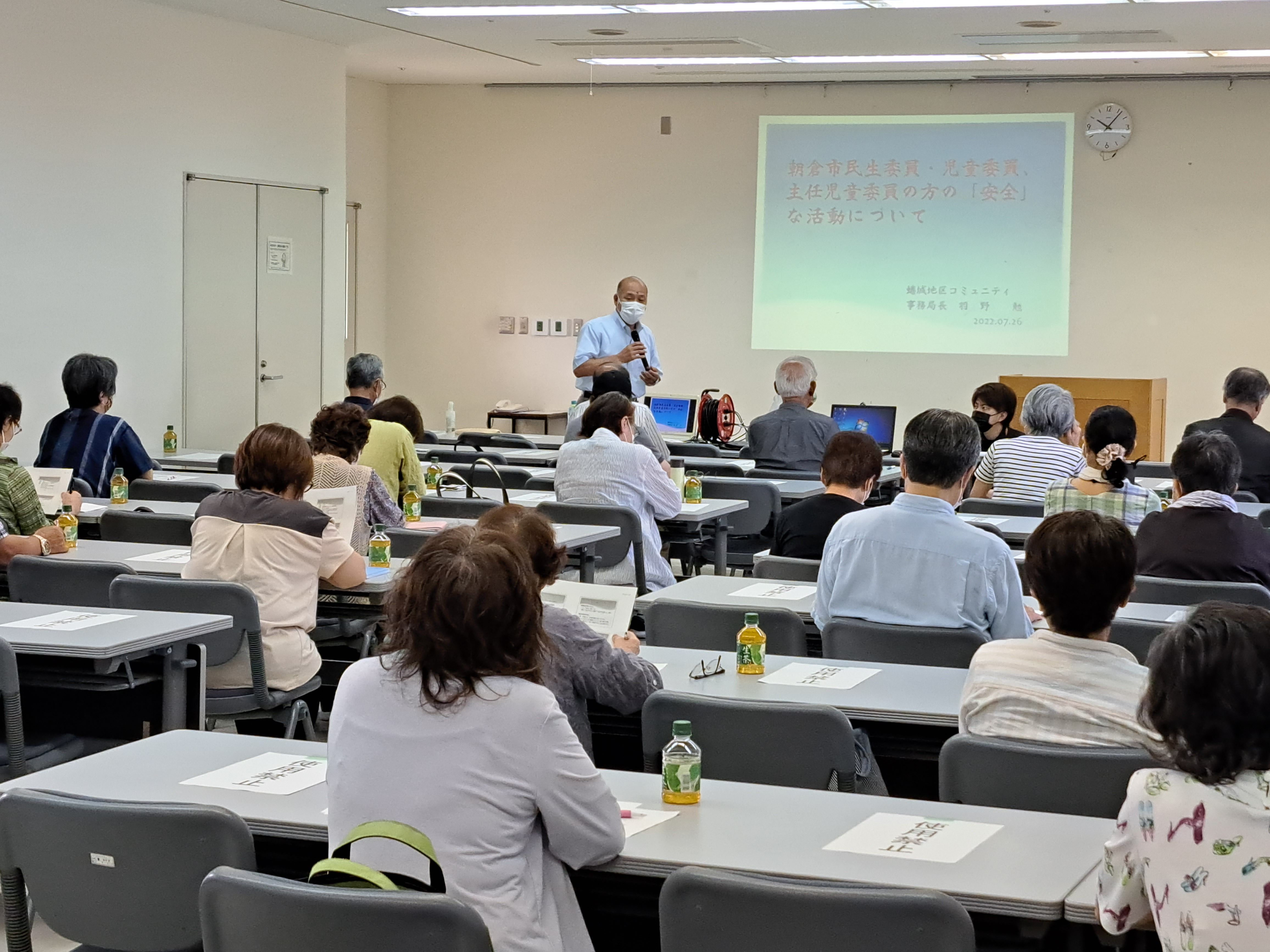 朝倉市民生委員児童委員協議会生活環境福祉専門部会研修の画像2