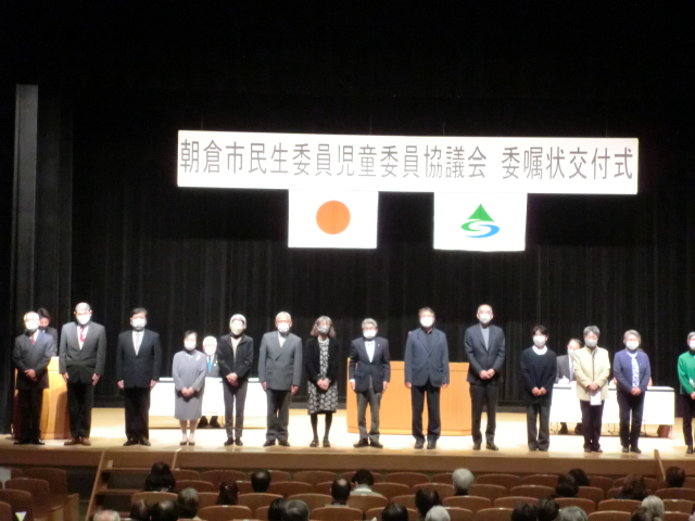 委嘱状交付式及び一斉改選に伴う研修会の画像2