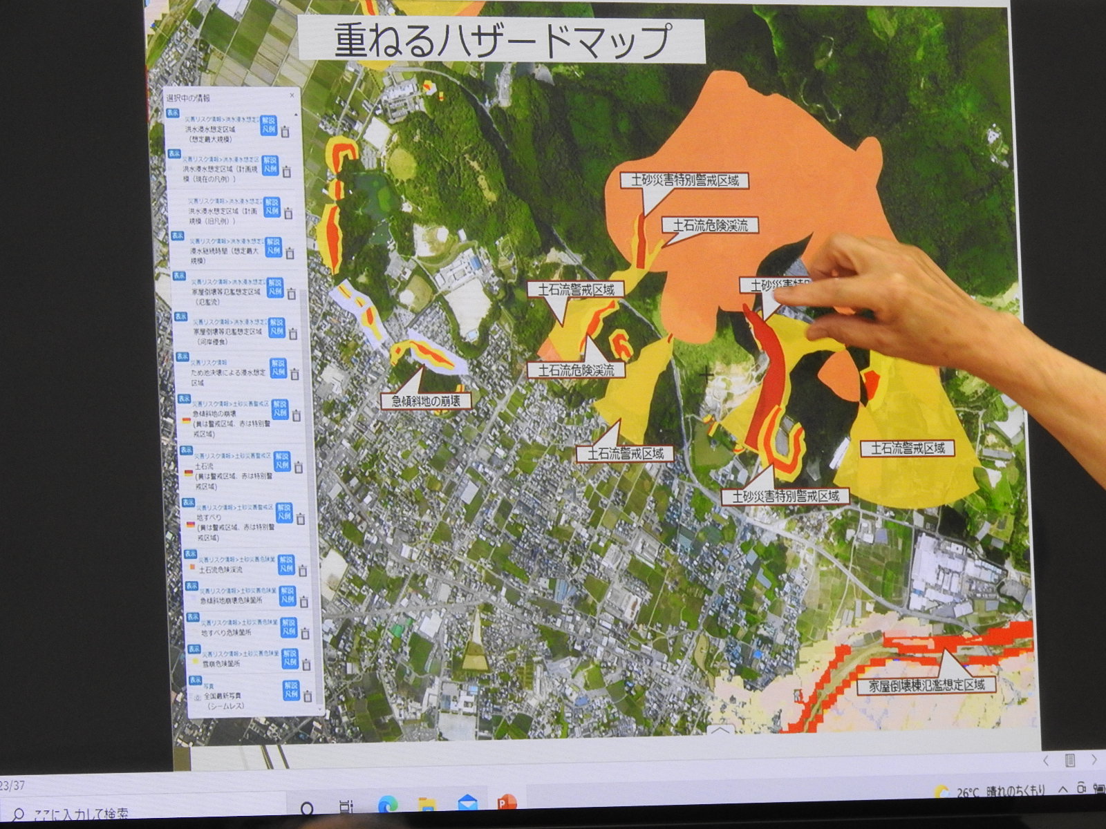 防災講座の画像3