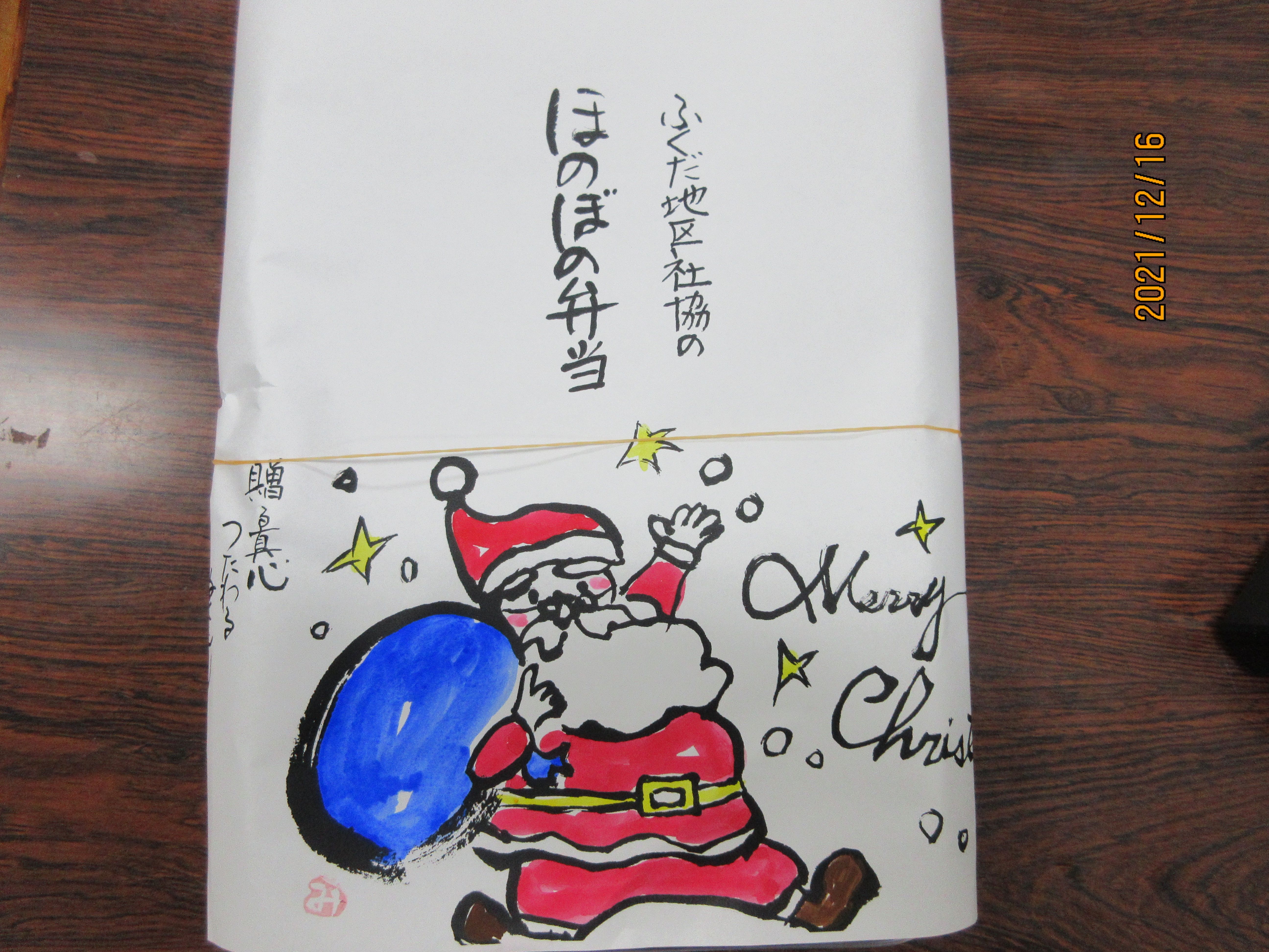 配食弁当の画像3