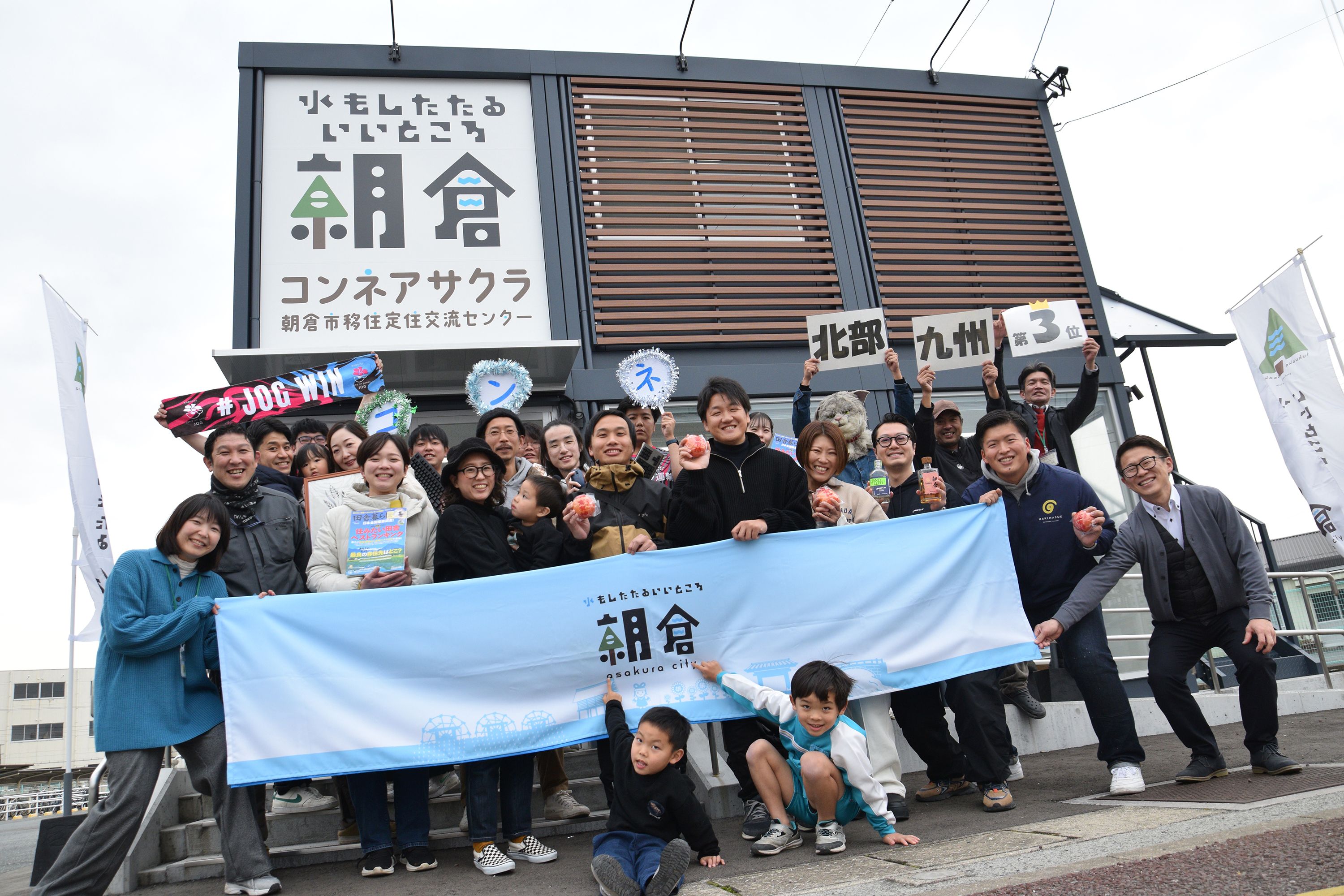 朝倉愛あふれる移住者の皆さんの画像