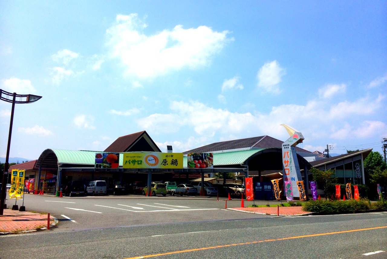 ファームステーションバサロの画像