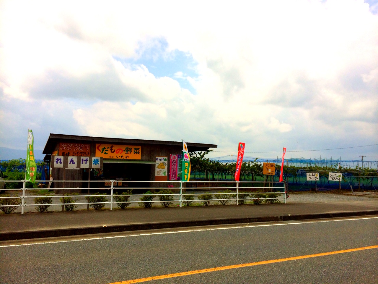 旬菜板屋の画像1