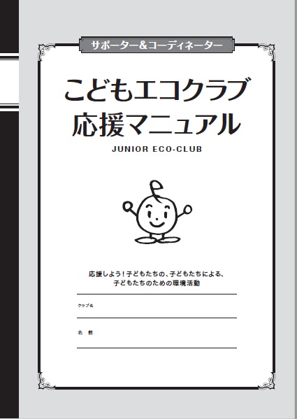 カレンダー式の画像3