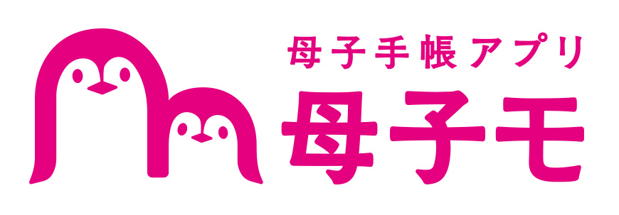 母子手帳アプリ母子モの画像