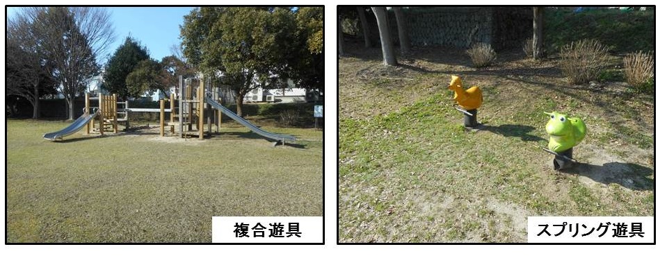 ふれあい公園うち写真の画像