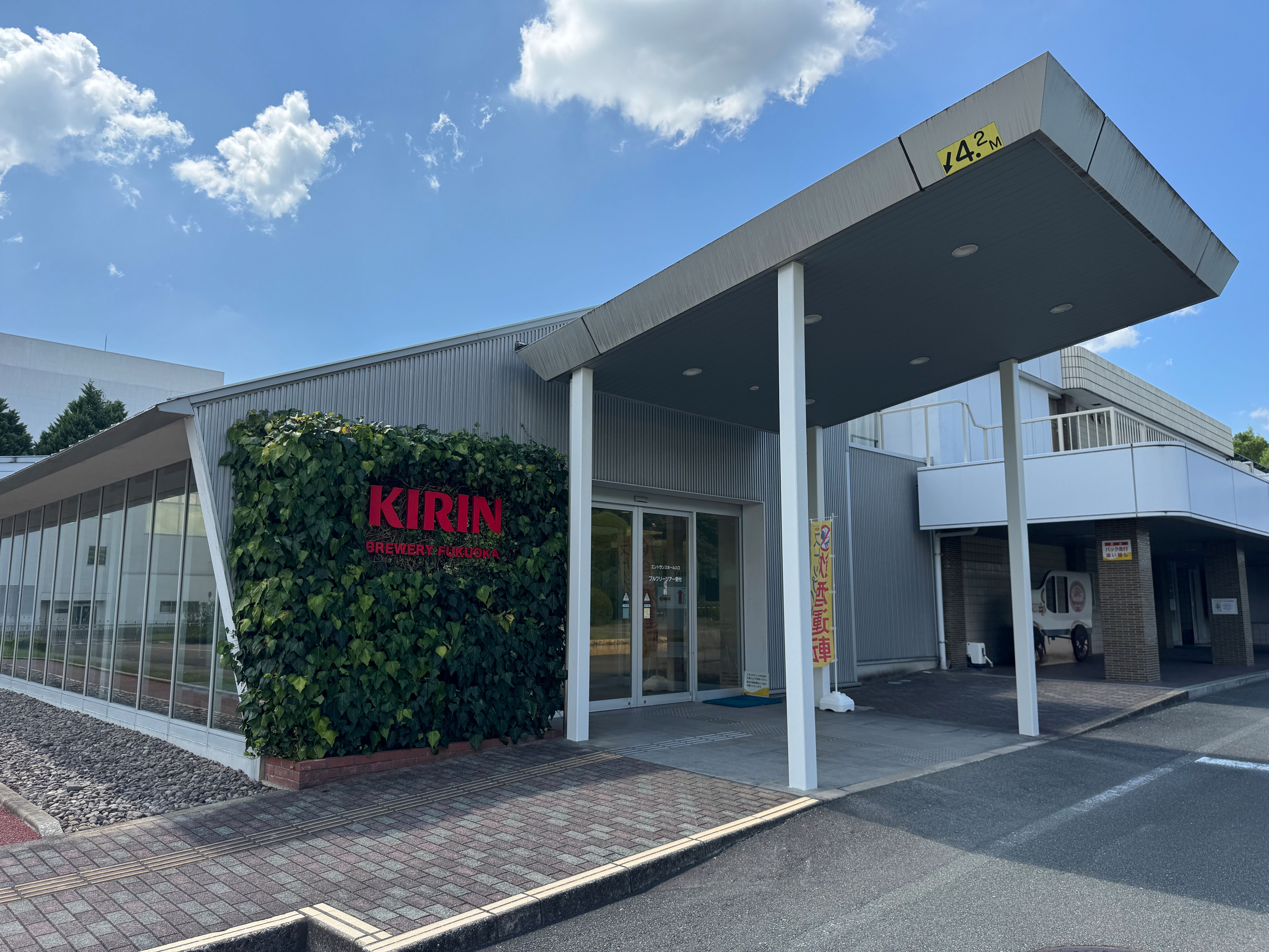 工場＆お土産売り場入口の画像