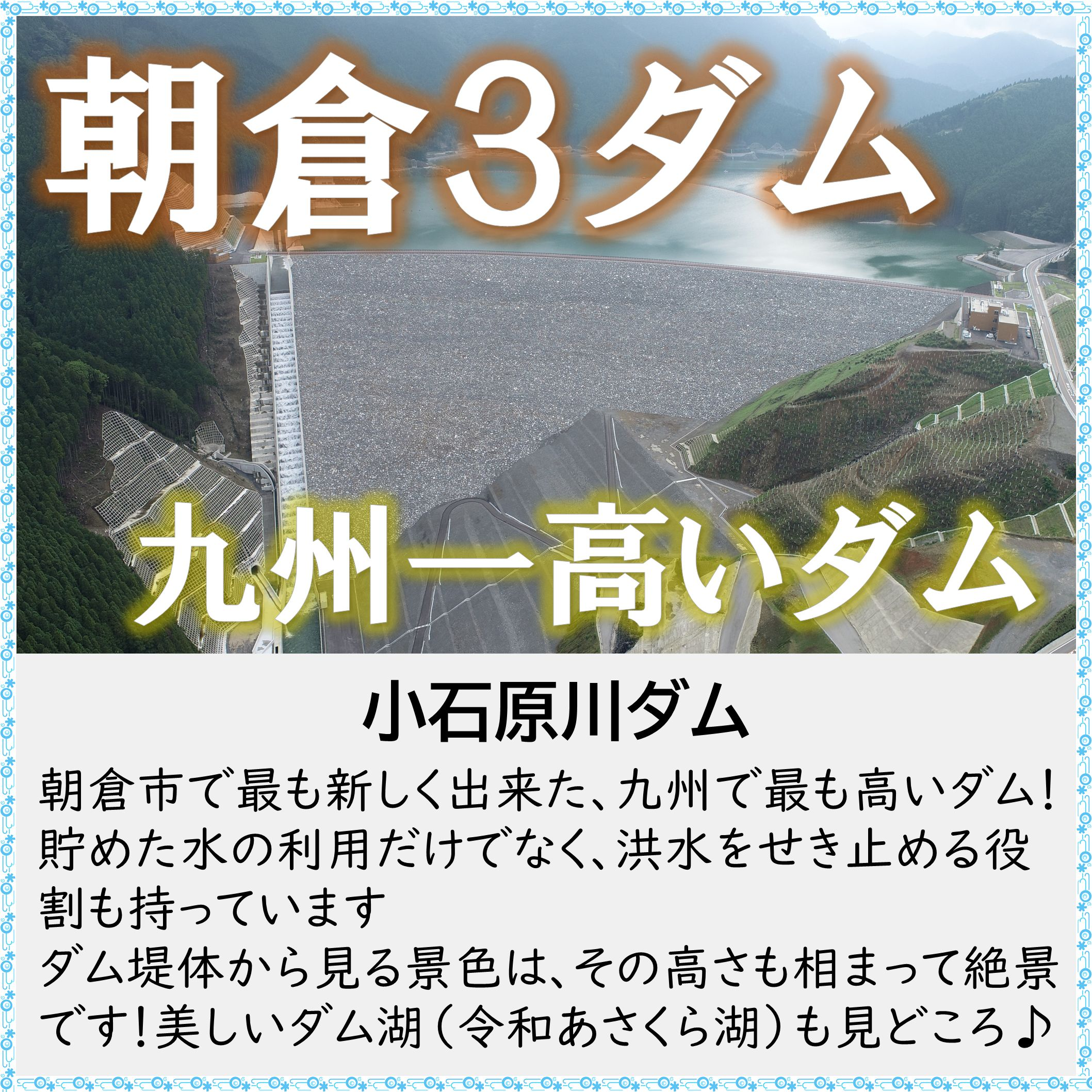 周辺施設の画像2