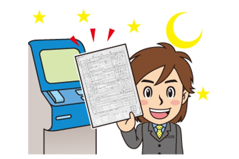 利用時間の画像