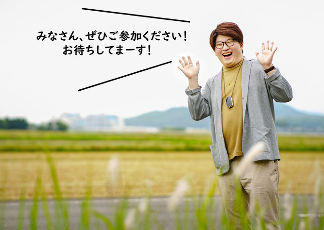 甘城卓也さんの画像