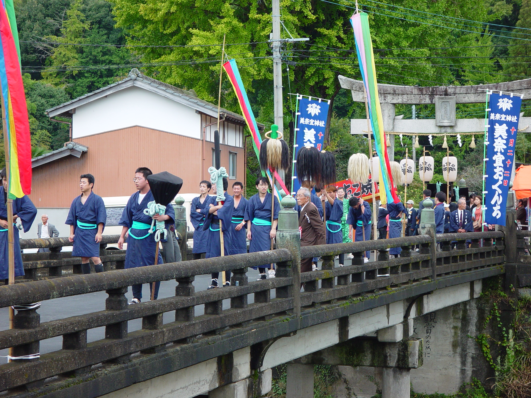 三奈木おくんちの画像