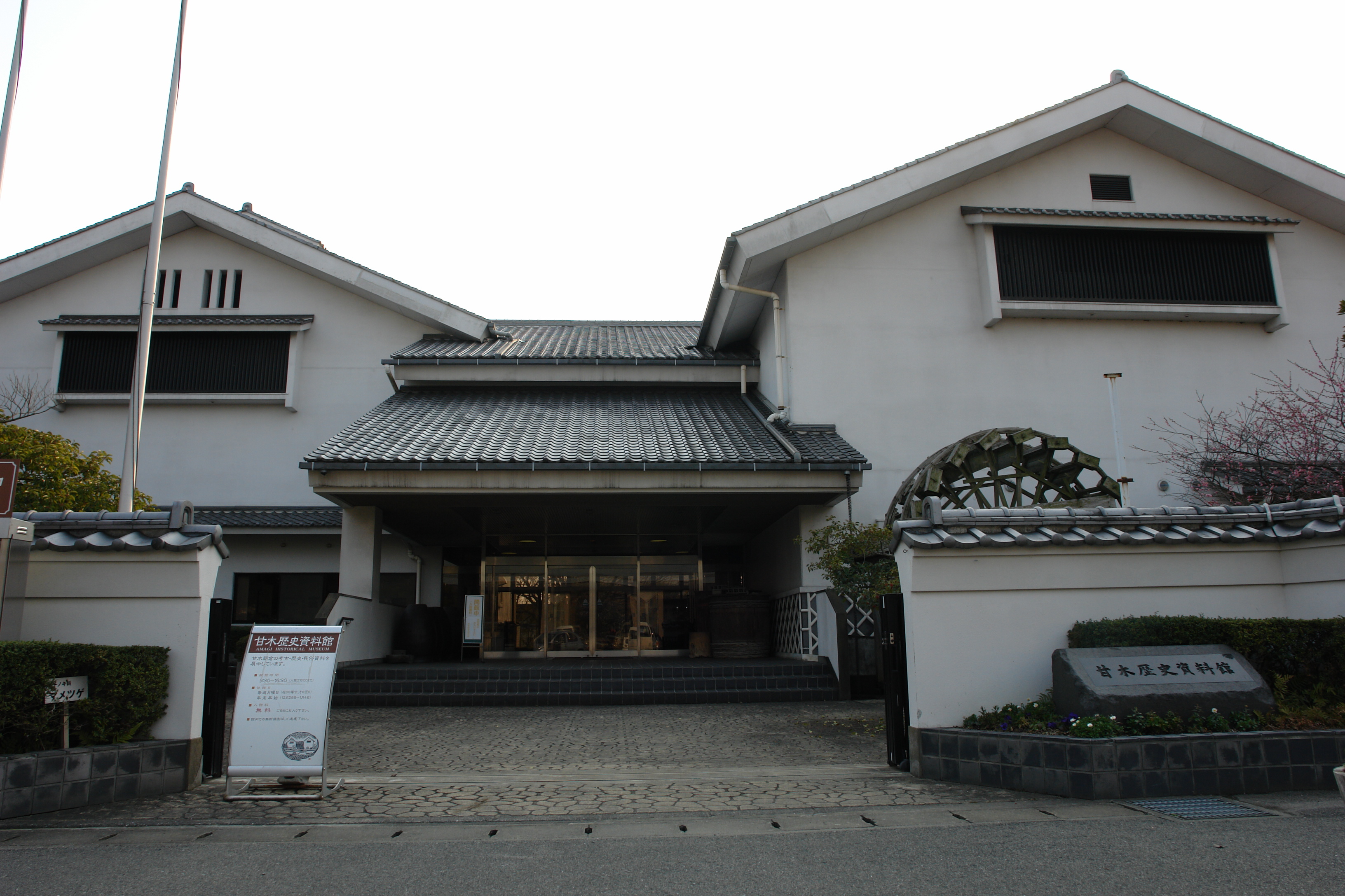 甘木歴史資料館の画像