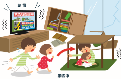 「地震・津波　安全のしおり」気象庁よりの画像1