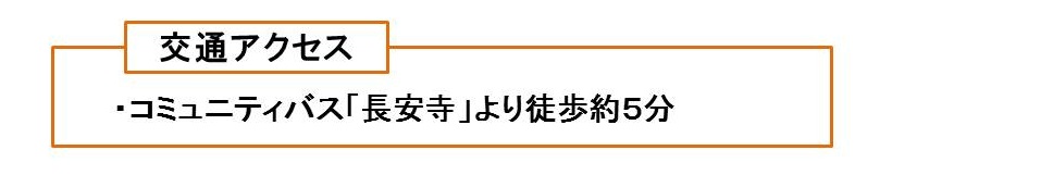 天子の森公園の基本情報の画像2