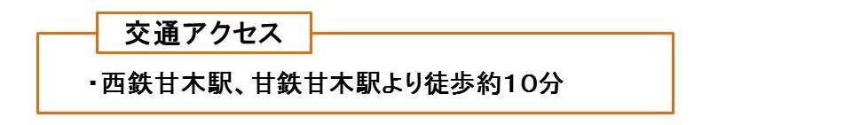 天神児童公園の基本情報の画像2