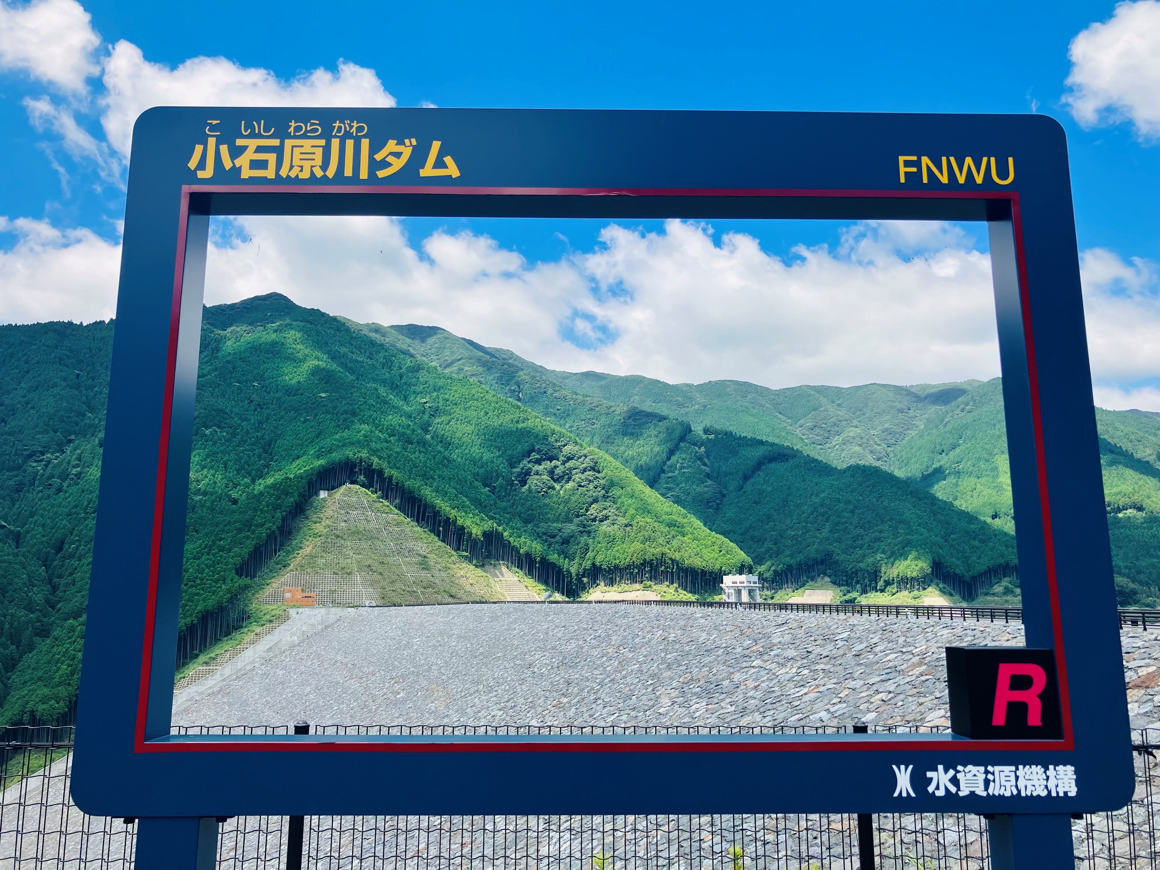 ダムフォトフレームの画像