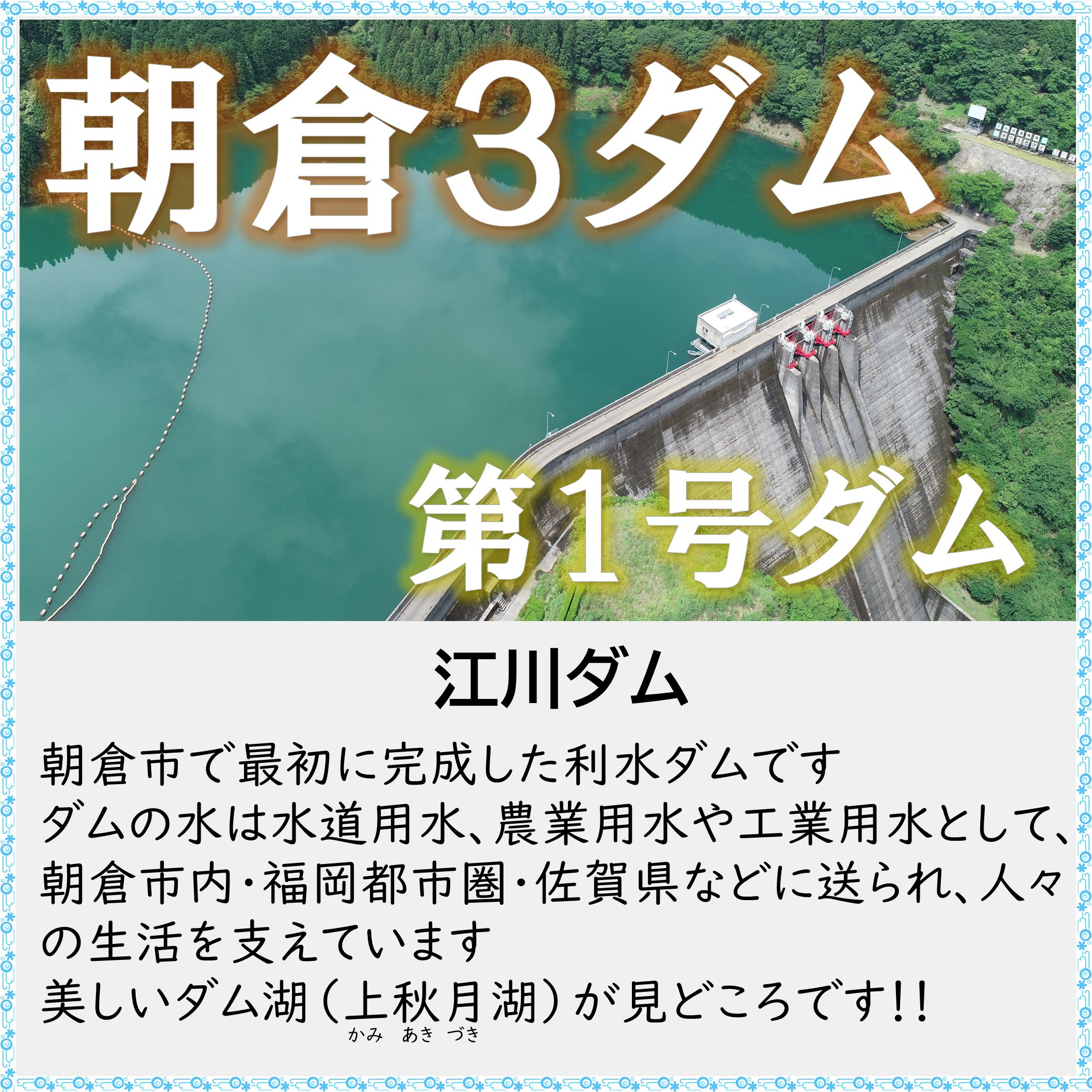 周辺施設の画像1