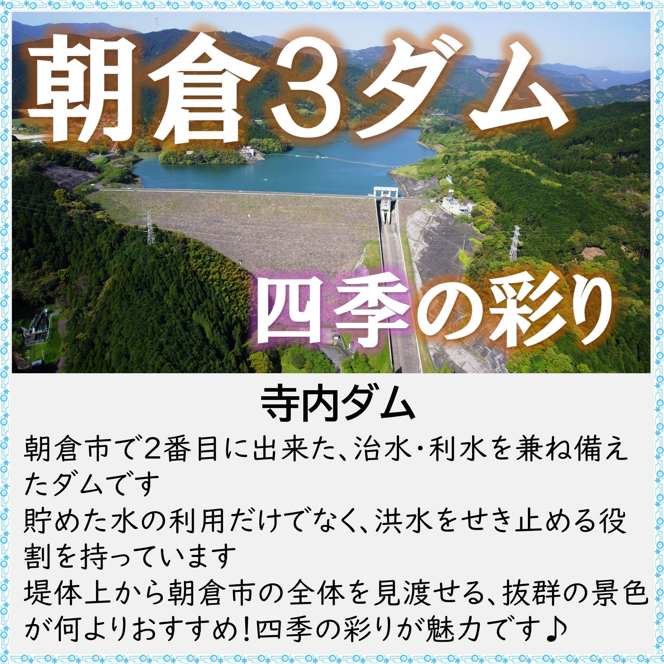 周辺施設の画像2