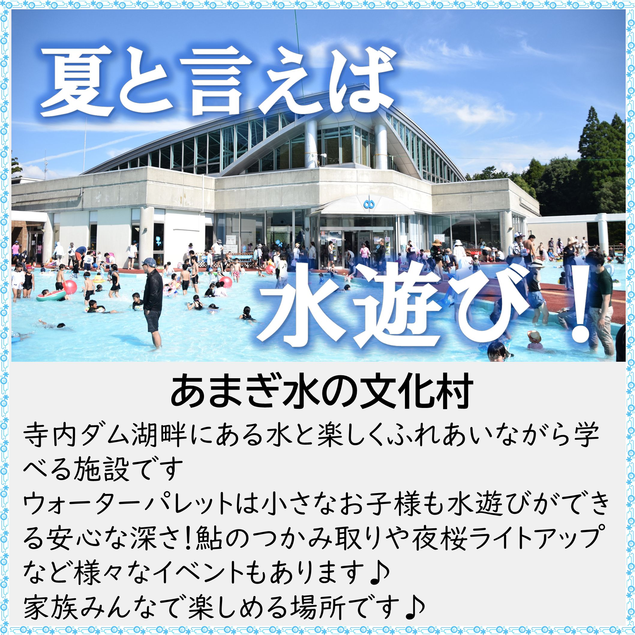 周辺施設の画像4