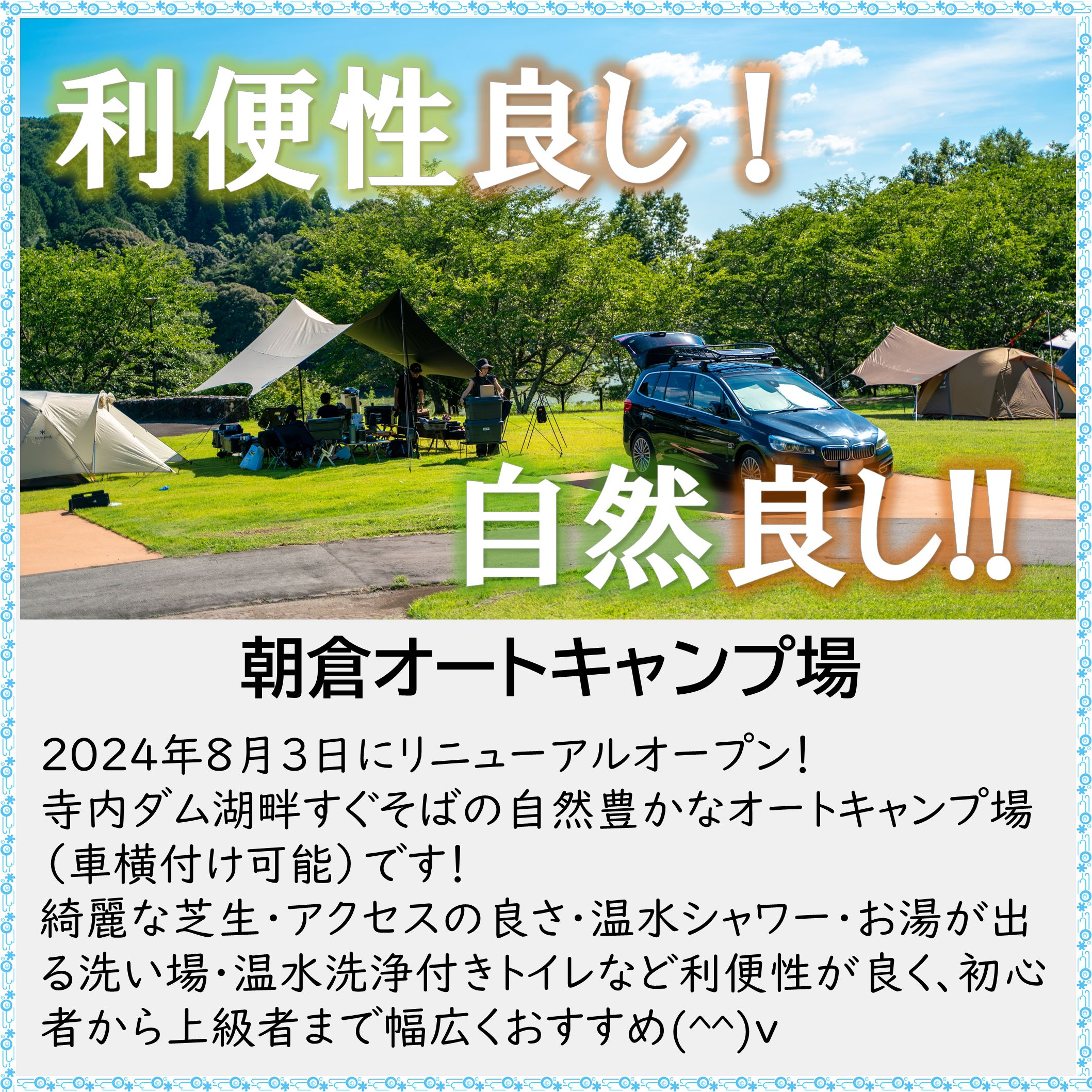 周辺施設の画像5