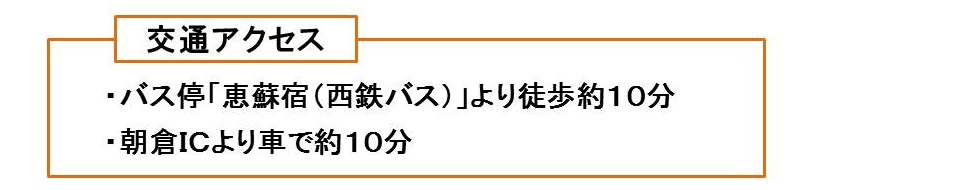 山田堰展望広場の基本情報の画像2