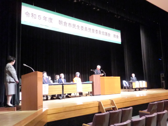 令和5年4月18日【民生委員児童委員協議会総会】の画像1