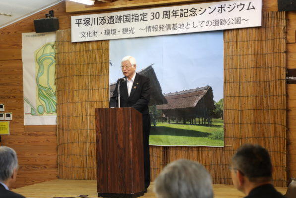 令和6年5月18日　【平塚川添遺跡 史跡指定30周年記念シンポジウム】の画像