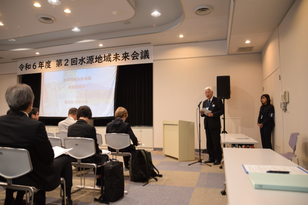 令和6年11月1日【令和6年度第2回水源地域未来会議】の画像1