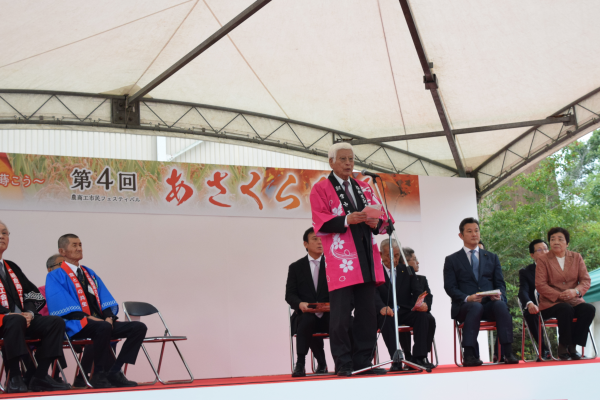 令和6年11月16～17日【あさくら祭り】の画像1