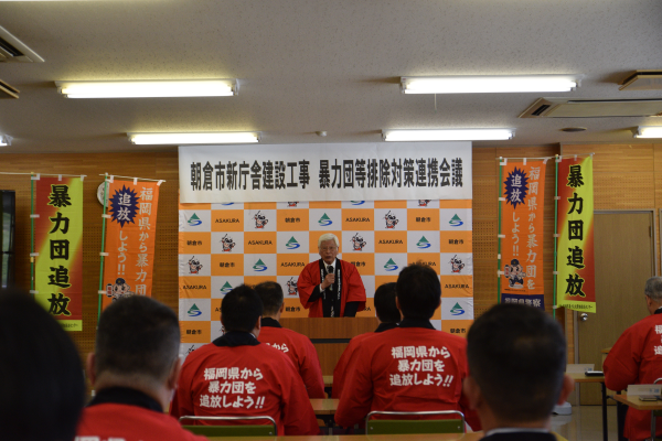 令和6年3月27日【第1回新庁舎建設工事暴力団等排除連携会議】の画像