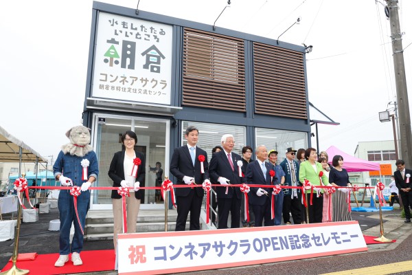 コンネアサクラ