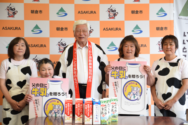 令和6年6月5日【牛乳消費拡大キャンペーン】の画像