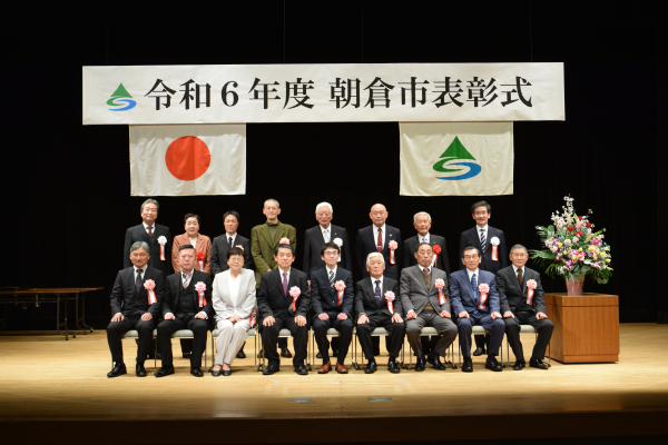 令和7年2月22日【朝倉市表彰式】の画像2