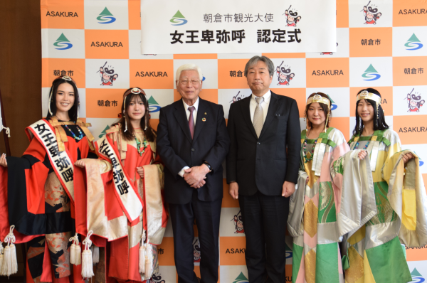 令和7年4月30日【第43代女王卑弥呼認定式】の画像1