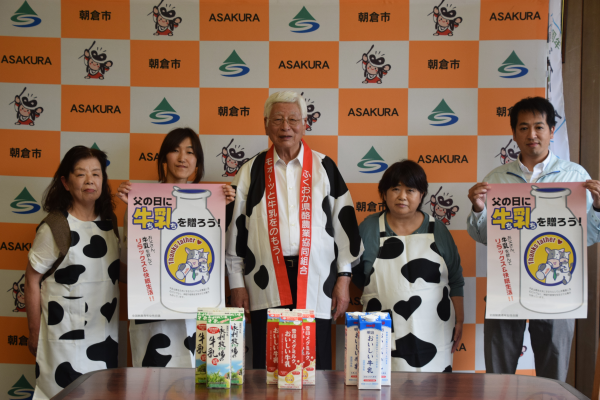 令和7年6月2日【牛乳消費拡大キャンペーン】の画像