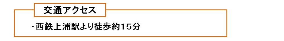 平塚5号公園の基本情報の画像2