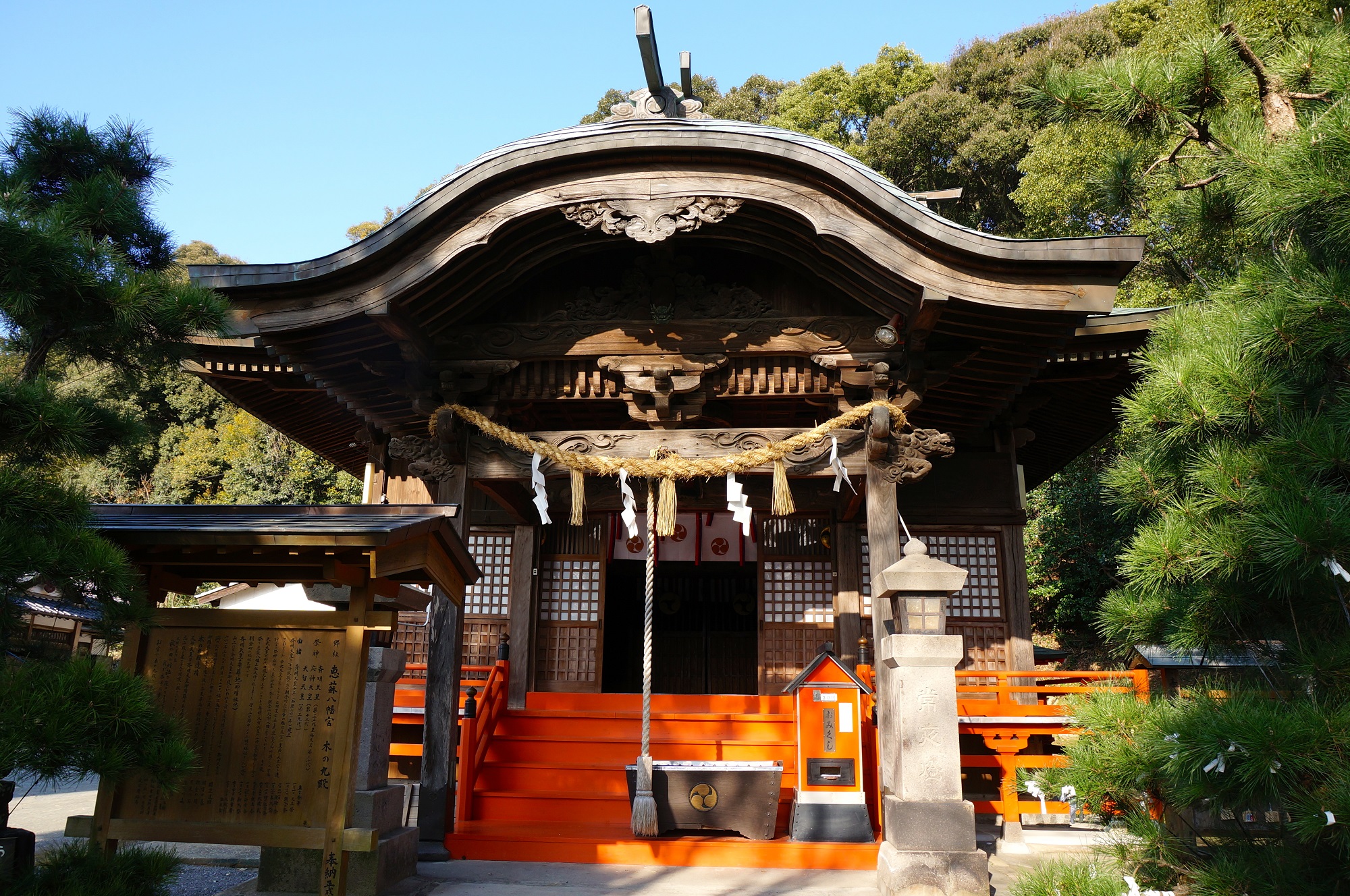 恵蘇八幡宮の画像