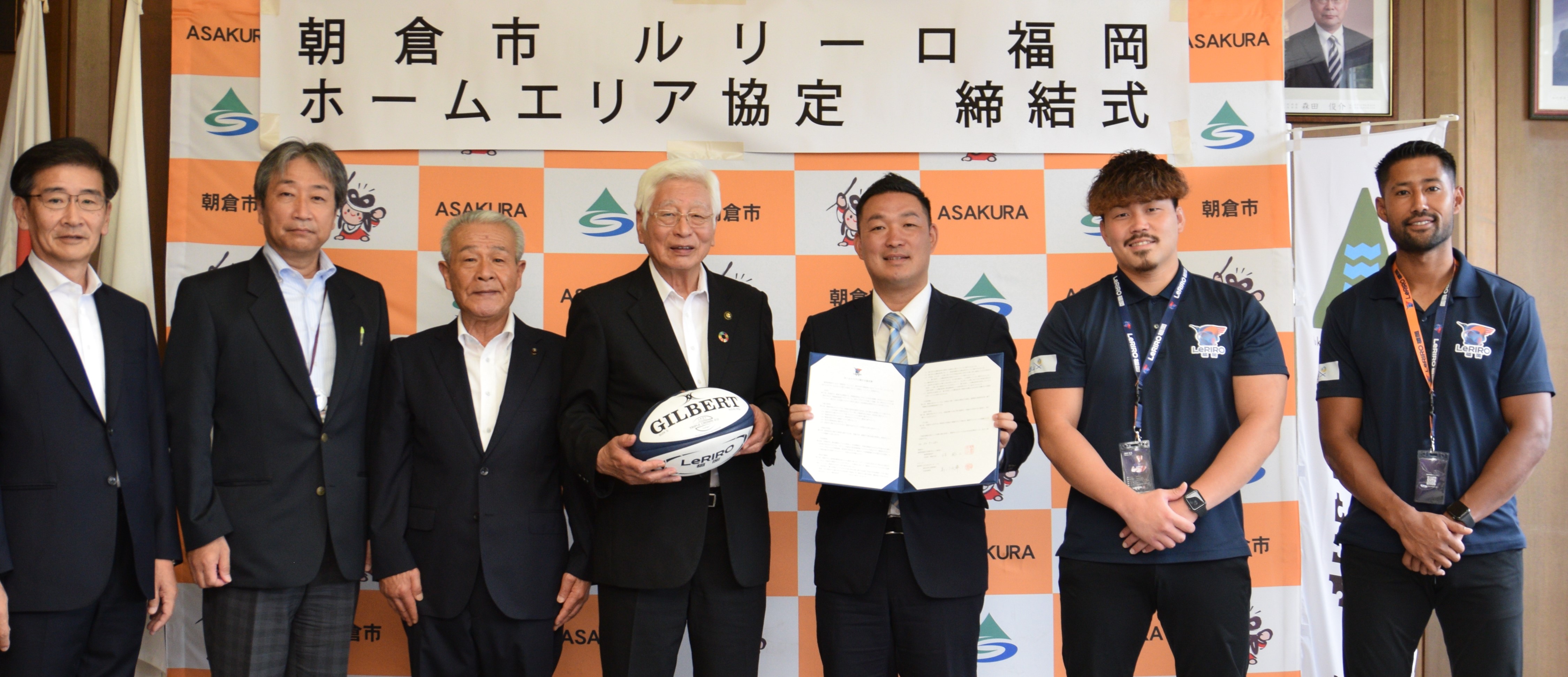 協定締結時の様子