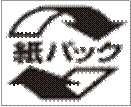 紙パックリサイクルマークの画像2