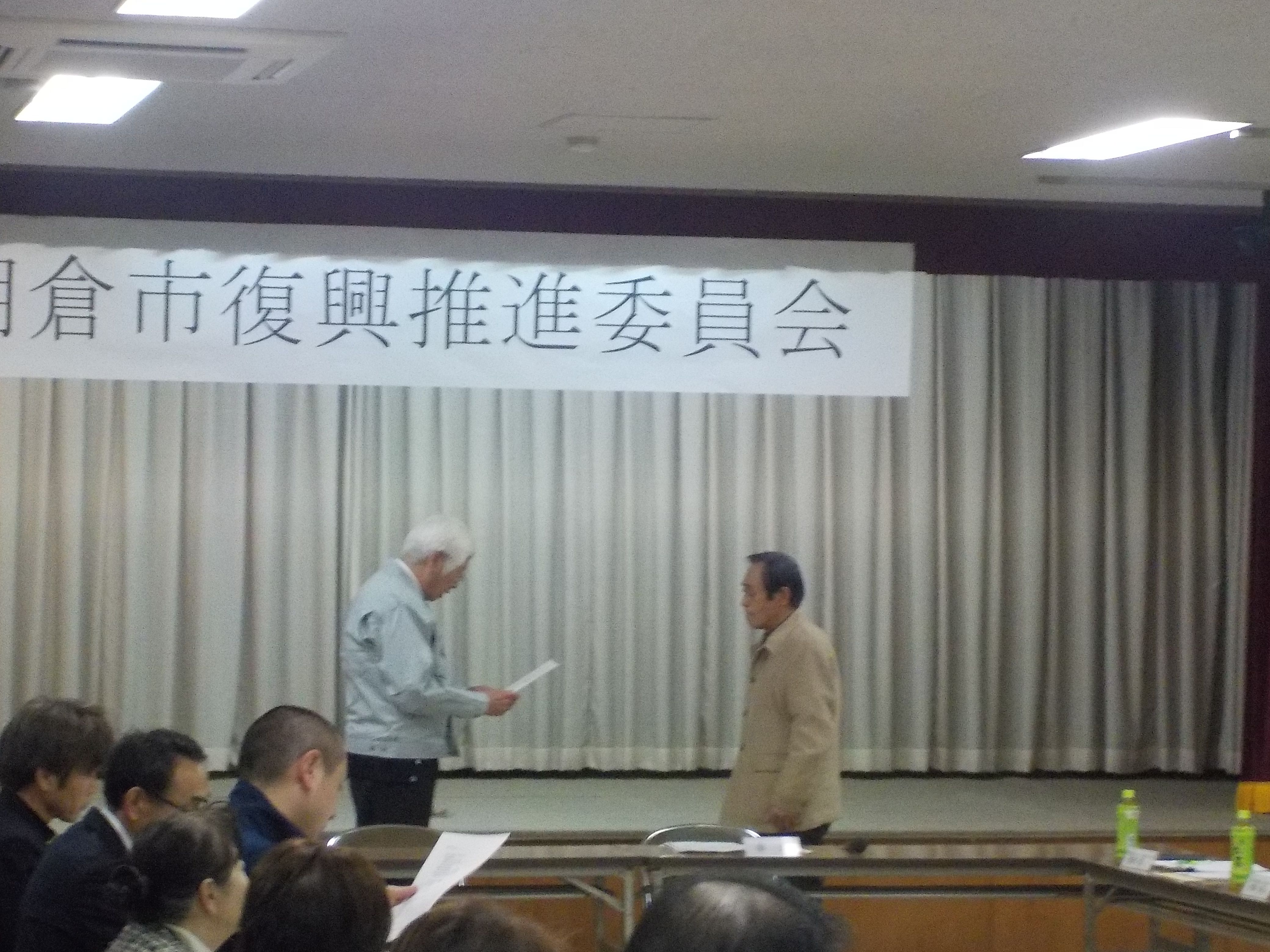 第1回朝倉市復興推進委員会を開催しましたの画像2