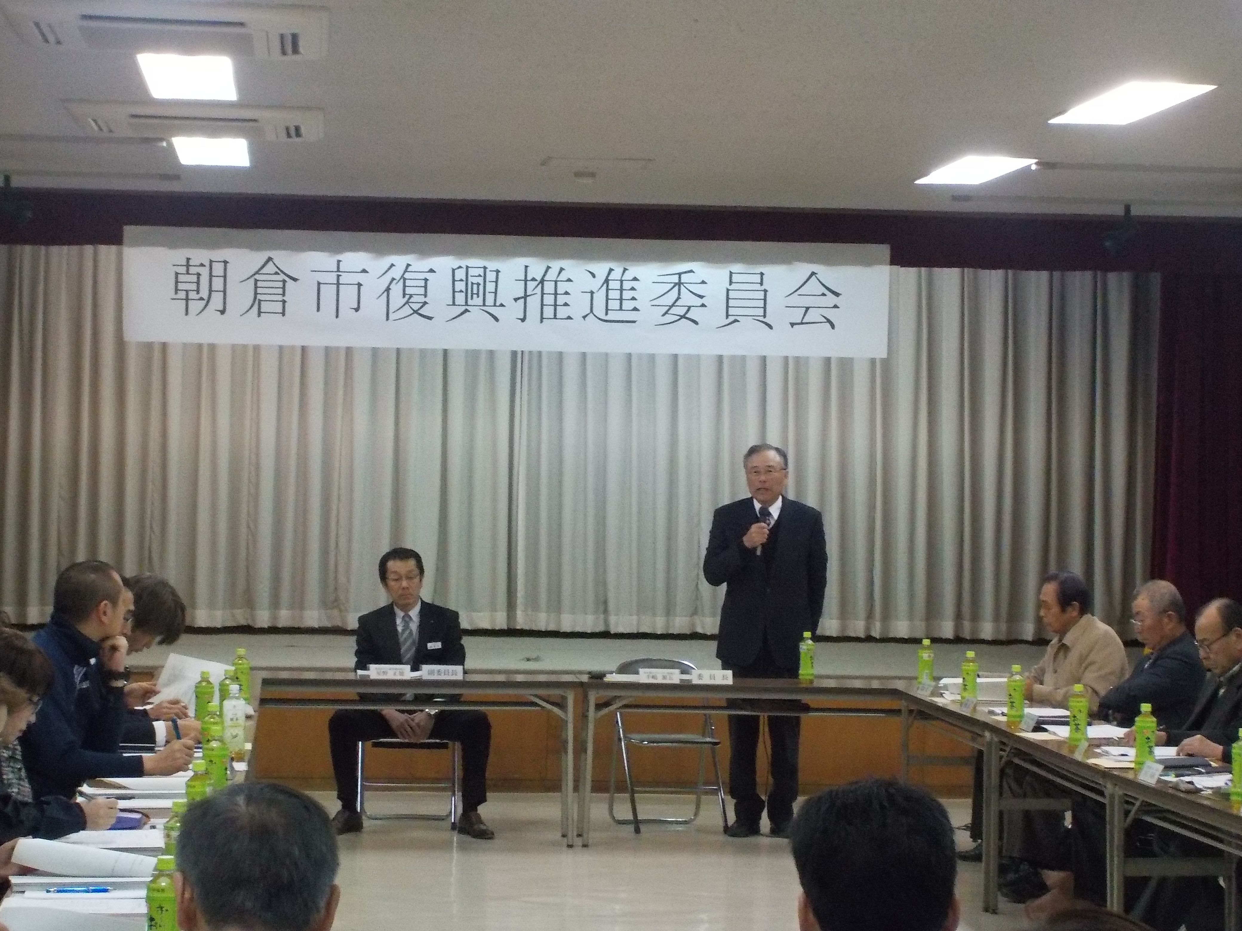 第1回朝倉市復興推進委員会を開催しましたの画像3